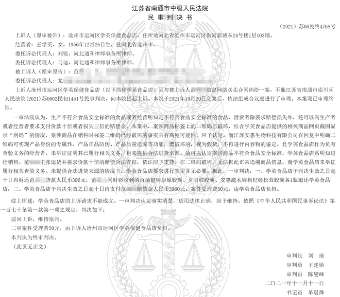乐天堂官网