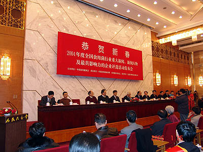 乐天堂官网 乐天堂官网