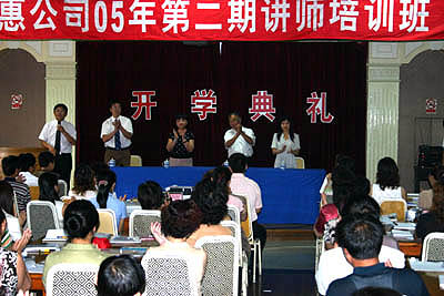 乐天堂官网