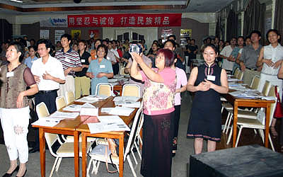 乐天堂官网