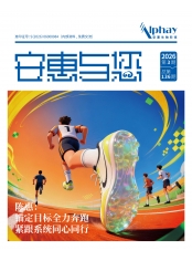 乐天堂官网与您